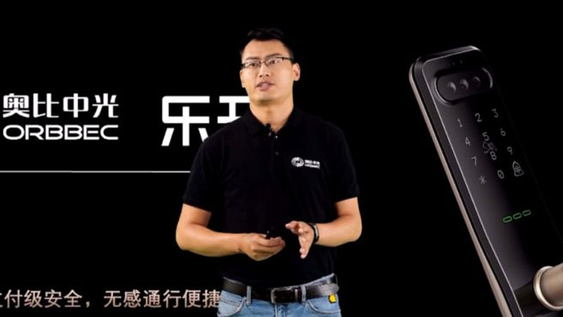 z6娱乐中光与乐开结合颁布3D人脸智能锁，，，，，，，，服务万科蹬着质地产客户