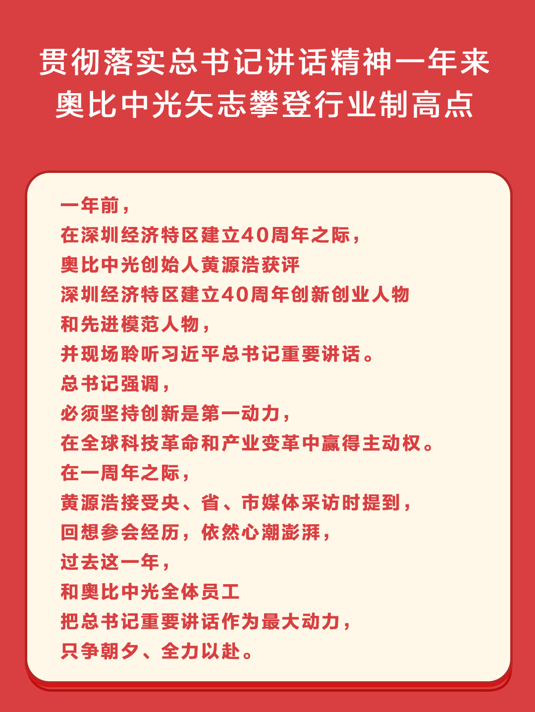 一周年感想长图1_01.jpg