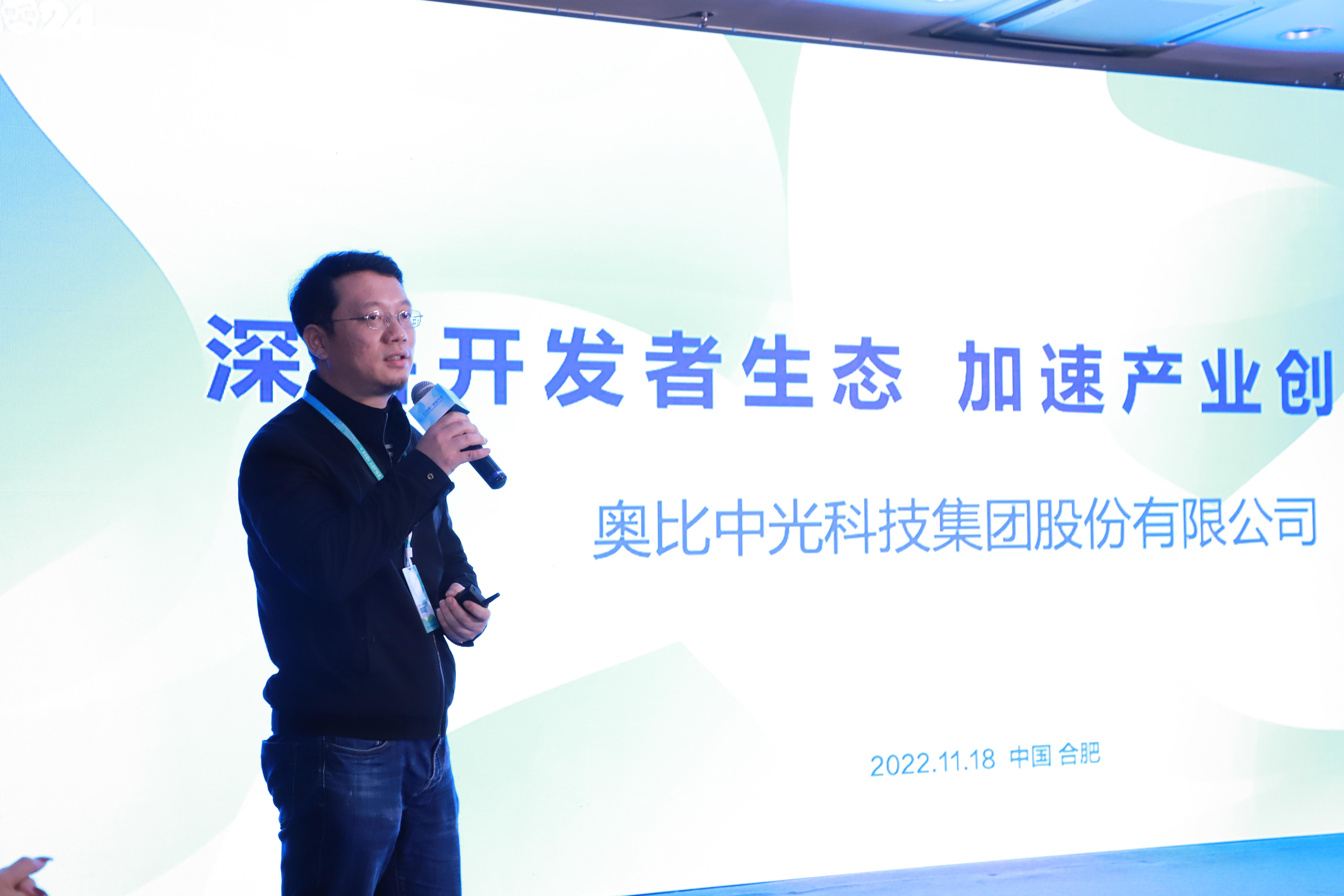 z6娱乐中光高级战术BD总监彭勋禄演讲。。。。。。.jpg