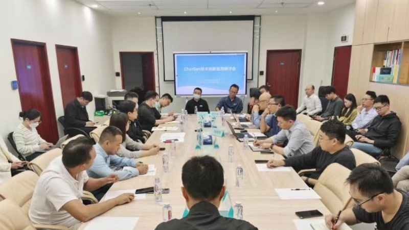 z6娱乐中光肖振中受邀参与ChatGPT技术创新利用钻研会