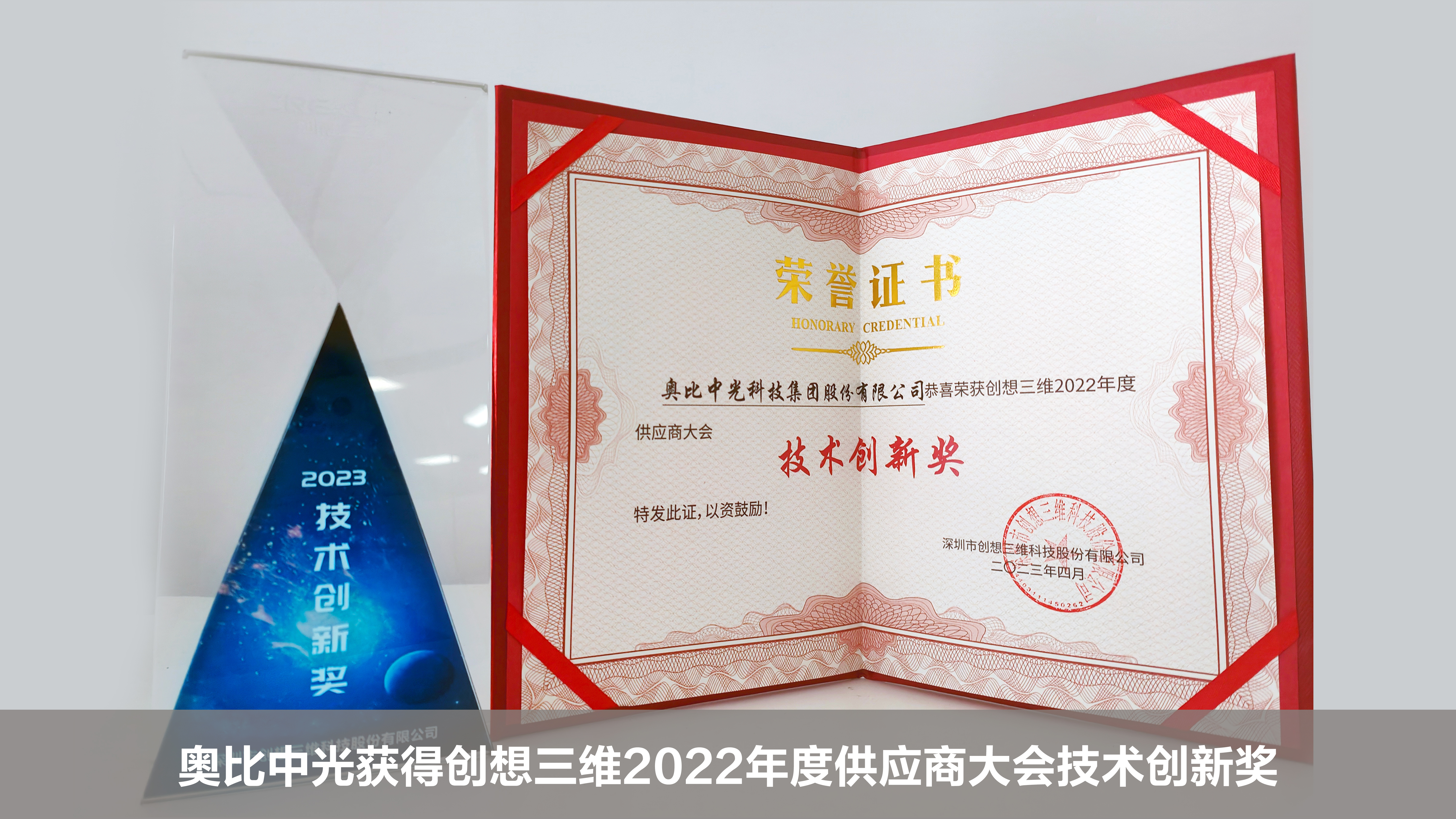 3802817988_101661348693_1681288674425_建.2.jpg