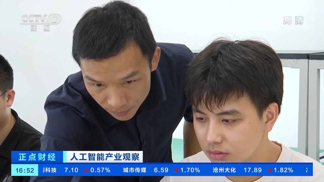 央视财经频路报路20221104.mp4_20221110_113133.158.png