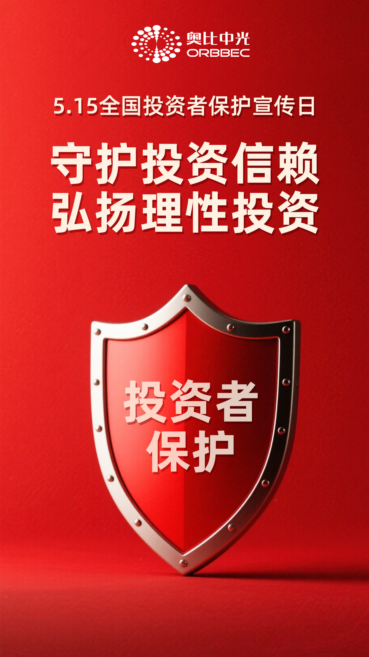 投资者；；；；；2.jpg