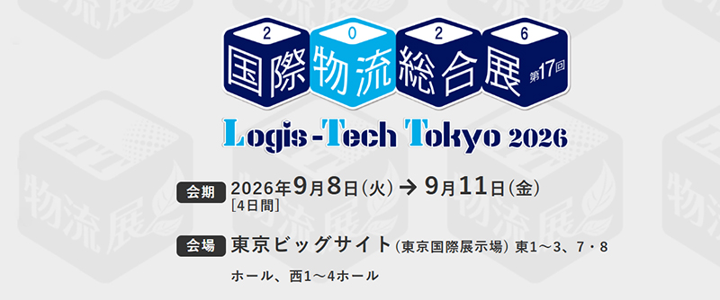 【展会预报】Logis-Tech Tokyo 2026