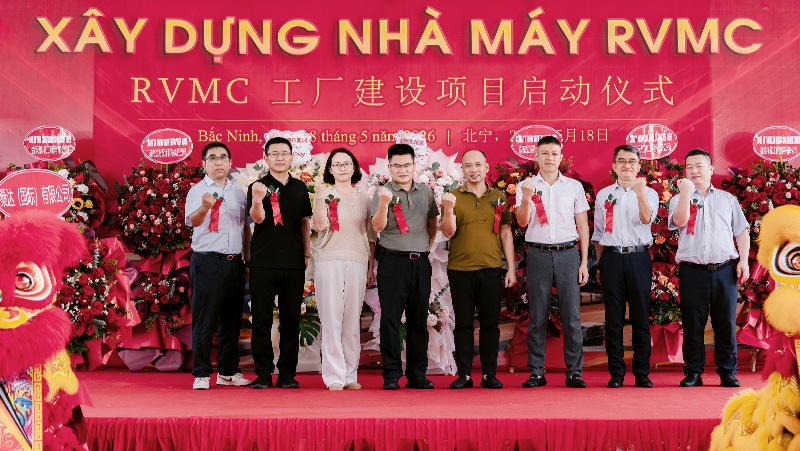 z6娱乐中光越南RVMC工厂奠基，，，，，，，，海表造作布局再落关键一子